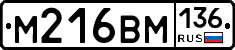 %D0%9C216%D0%92%D0%9C136