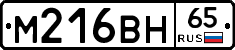 %D0%9C216%D0%92%D0%9D65
