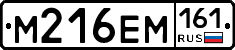 %D0%9C216%D0%95%D0%9C161