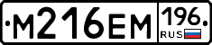 %D0%9C216%D0%95%D0%9C196