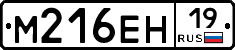 %D0%9C216%D0%95%D0%9D19