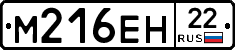 %D0%9C216%D0%95%D0%9D22