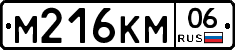 %D0%9C216%D0%9A%D0%9C06