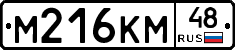%D0%9C216%D0%9A%D0%9C48