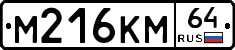 %D0%9C216%D0%9A%D0%9C64
