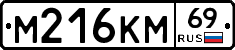 %D0%9C216%D0%9A%D0%9C69