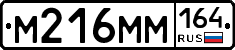 %D0%9C216%D0%9C%D0%9C164