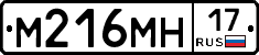 %D0%9C216%D0%9C%D0%9D17