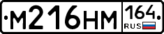 %D0%9C216%D0%9D%D0%9C164