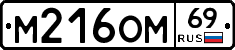 %D0%9C216%D0%9E%D0%9C69