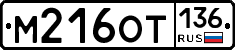 %D0%9C216%D0%9E%D0%A2136