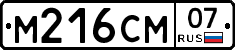 %D0%9C216%D0%A1%D0%9C07