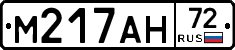 %D0%9C217%D0%90%D0%9D72
