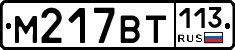 %D0%9C217%D0%92%D0%A2113
