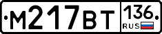 %D0%9C217%D0%92%D0%A2136