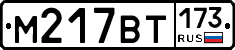%D0%9C217%D0%92%D0%A2173