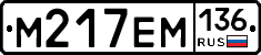 %D0%9C217%D0%95%D0%9C136