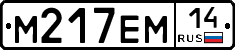 %D0%9C217%D0%95%D0%9C14
