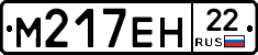 %D0%9C217%D0%95%D0%9D22