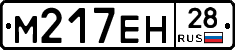 %D0%9C217%D0%95%D0%9D28