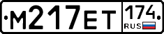 %D0%9C217%D0%95%D0%A2174