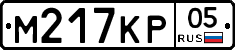 %D0%9C217%D0%9A%D0%A005