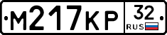 %D0%9C217%D0%9A%D0%A032