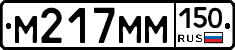 %D0%9C217%D0%9C%D0%9C150