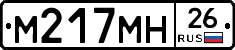 %D0%9C217%D0%9C%D0%9D26