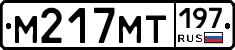 %D0%9C217%D0%9C%D0%A2197