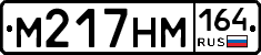 %D0%9C217%D0%9D%D0%9C164