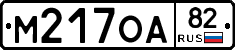 %D0%9C217%D0%9E%D0%9082