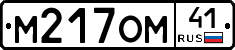 %D0%9C217%D0%9E%D0%9C41