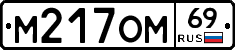 %D0%9C217%D0%9E%D0%9C69