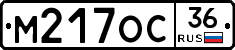 %D0%9C217%D0%9E%D0%A136