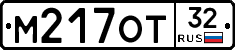 %D0%9C217%D0%9E%D0%A232