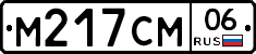 %D0%9C217%D0%A1%D0%9C06