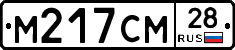 %D0%9C217%D0%A1%D0%9C28