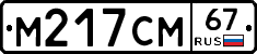 %D0%9C217%D0%A1%D0%9C67
