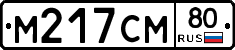 %D0%9C217%D0%A1%D0%9C80