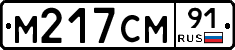 %D0%9C217%D0%A1%D0%9C91
