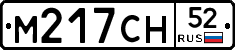 %D0%9C217%D0%A1%D0%9D52