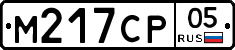 %D0%9C217%D0%A1%D0%A005
