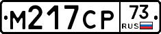 %D0%9C217%D0%A1%D0%A073