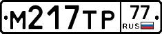 %D0%9C217%D0%A2%D0%A077