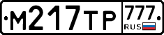 %D0%9C217%D0%A2%D0%A0777