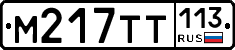 %D0%9C217%D0%A2%D0%A2113