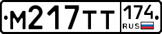 %D0%9C217%D0%A2%D0%A2174