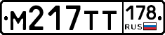 %D0%9C217%D0%A2%D0%A2178