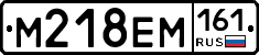%D0%9C218%D0%95%D0%9C161